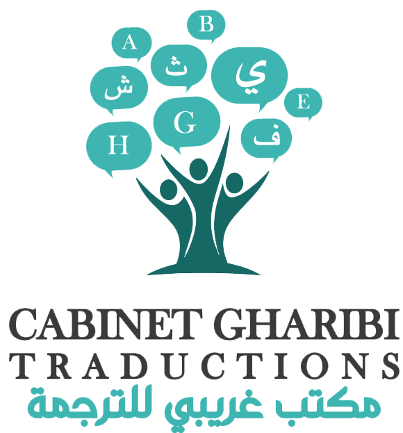 Cabinet Gharibi Traductions | مكتب غريبي للترجمة Traduction assermentée de tous vos documents d'état civil, administratifs et juridiques en arabe et en français.     